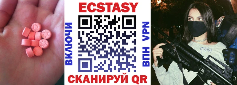 Ecstasy бентли  Купить где  Агидель 