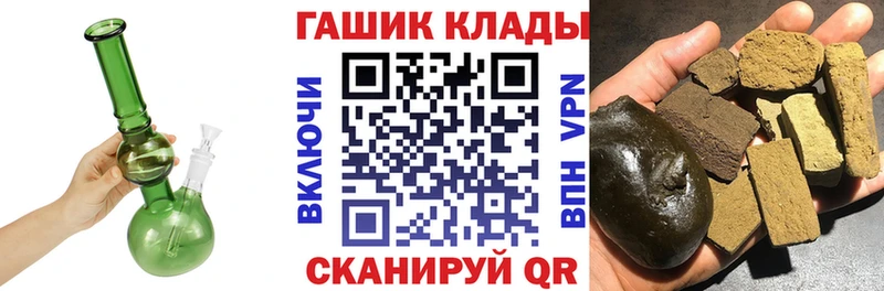 Гашиш Cannabis  Купить  Агидель 