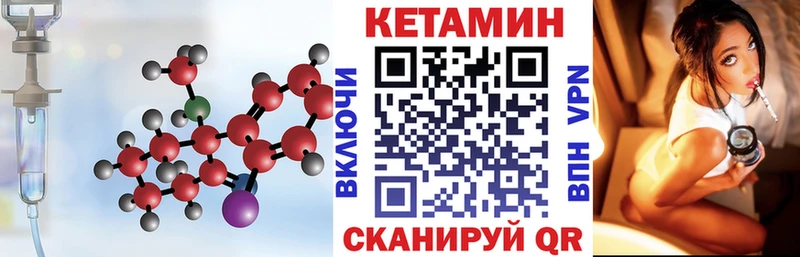 КЕТАМИН ketamine  Купить закладки  Агидель 