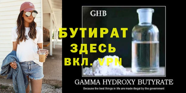 ешки Осинники