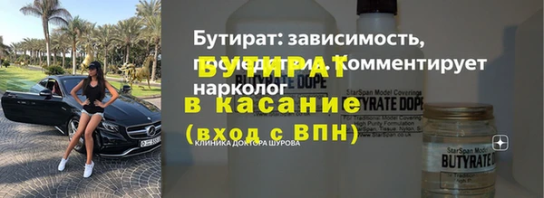ешки Осинники