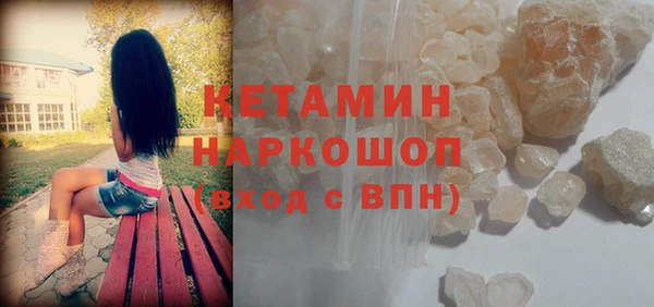 кокаин премиум Нягань