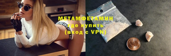 кокаин премиум Нягань