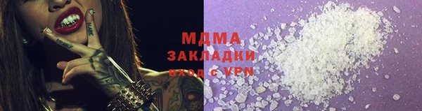 кокаин премиум Нязепетровск