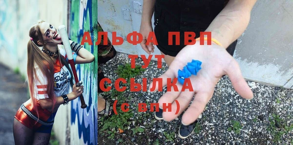 бутират Остров