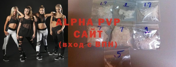 бутират Остров