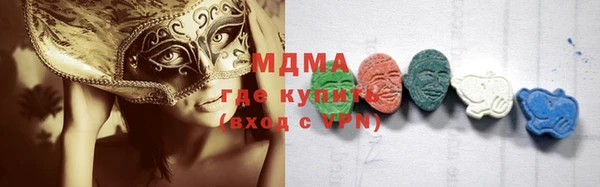 бутират Остров