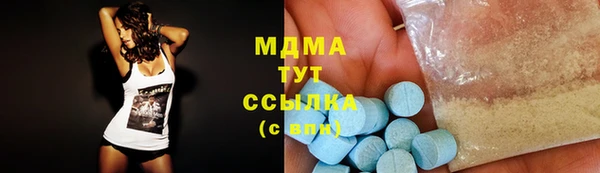 кокаин премиум Нязепетровск