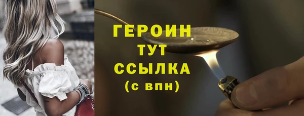 ешки Осинники