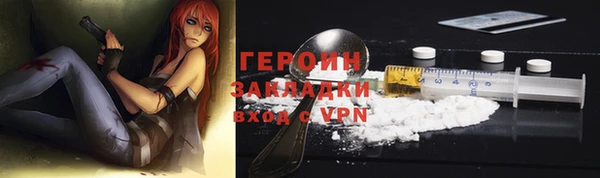 кокаин премиум Нягань