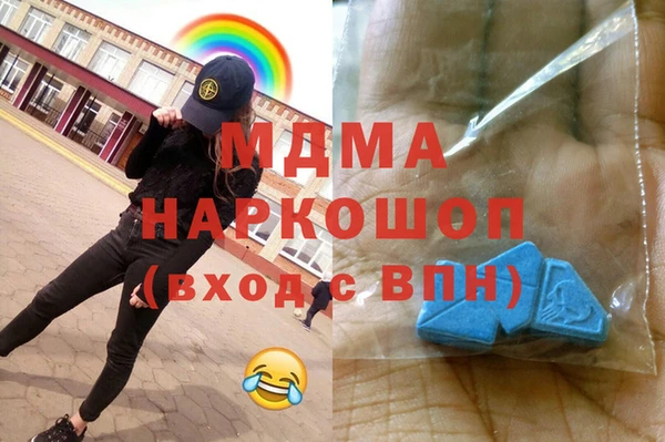 МДПВ Осташков