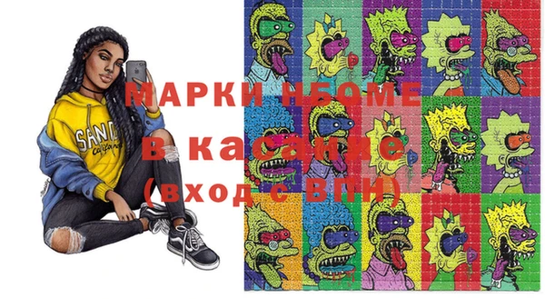 бутират Остров