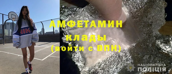 бутират Остров
