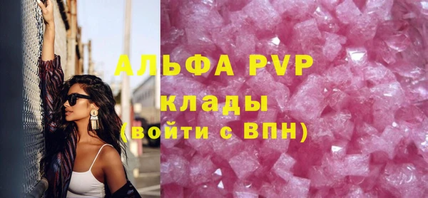бутират Остров