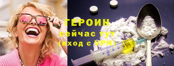 кокаин премиум Нязепетровск