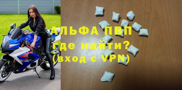 МДПВ Осташков