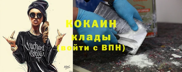 кокаин премиум Нягань