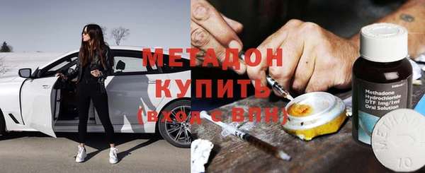 бутират Остров