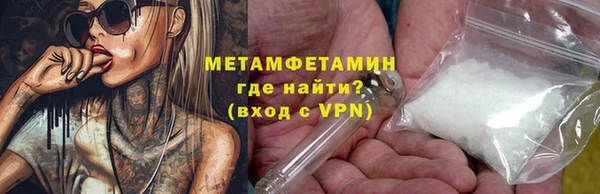 кокаин премиум Нязепетровск