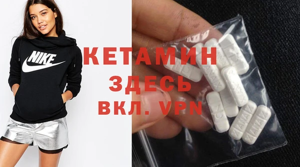 кокаин премиум Нягань
