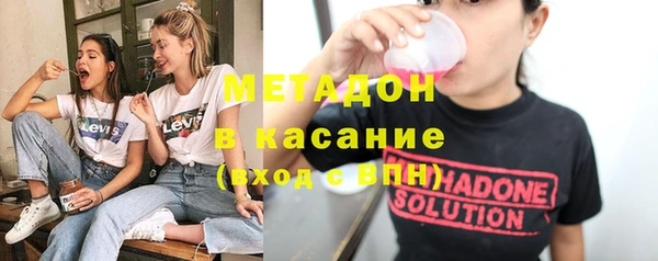 бутират Остров