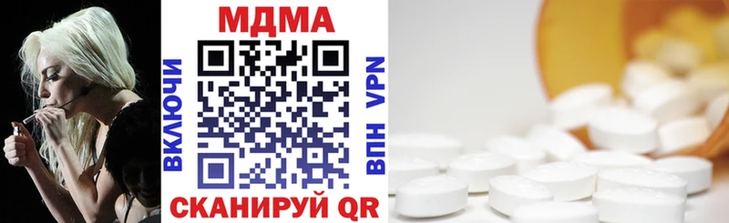 Купить закладки  Агидель  MDMA crystal 