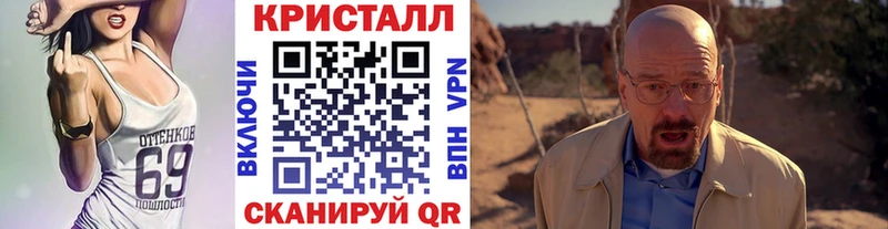 Купить  Агидель  МЕТАМФЕТАМИН Methamphetamine 