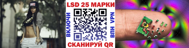 Купить где  Агидель  Марки 25I-NBOMe 1,5мг 